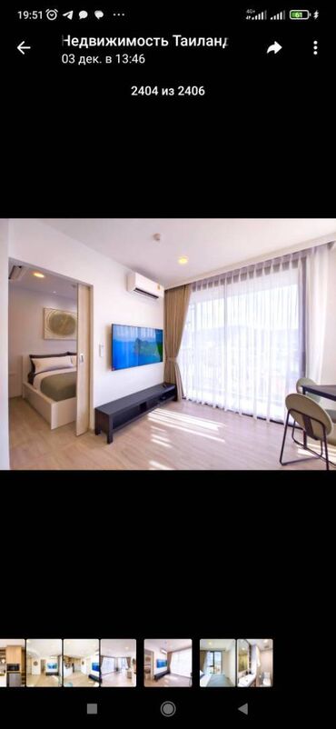 Новостройки от застройщика: 3 комнаты, 147 м² — 7