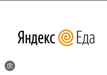 запчасти на опель вектра с: Яндекс.Еда сервис заказа еды из ресторанов, кафе Тебе 18 и выше ?