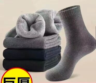 Носки и белье: Зимние мужские носки 🧦 
В наличии✅
🛍️ 50 сом