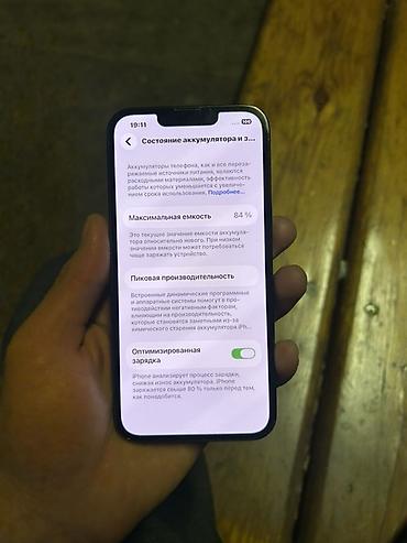 iph: IPhone 13 Pro, Б/у, 128 ГБ, Графит, Зарядное устройство, Кабель, 84 % — 3