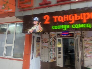 фриланс работа без опыта для подростков: Требуется Повар : Мучной цех, Национальная кухня, 3-5 лет опыта