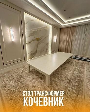Трансформер үстөлдөрү: Трансформер үстөлү Зал үчүн, Жайылуучу стол, түсү - Ак — 1