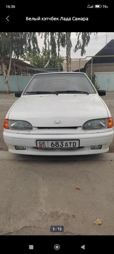 краска для кожи салона авто: ВАЗ (ЛАДА) Samara: 2003 г., 1.5 л, Механика, Бензин, Хэтчбэк