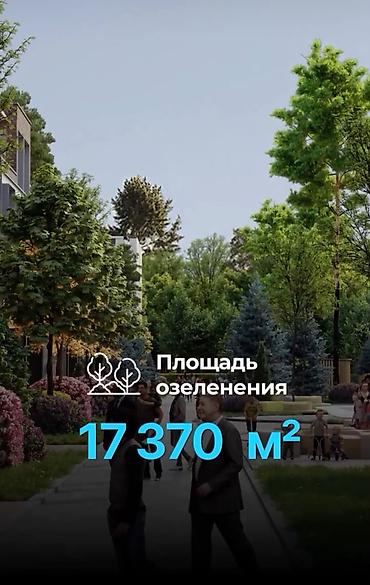 Продажа квартир: 1 комната, 19 м², 2 этаж, ПСО (под самоотделку) — 14