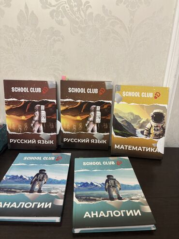 схемы плетения из бисера: SCHOOLCLUB учебники ОРТ один учебник 450с