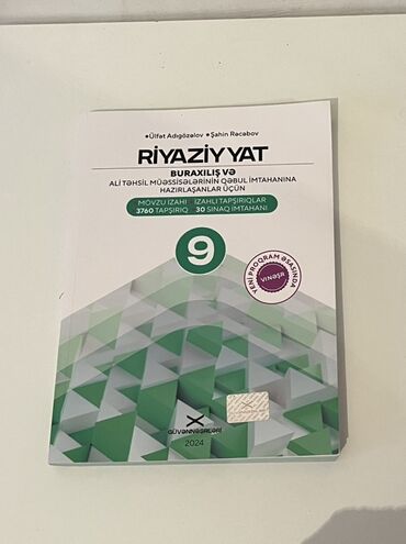 tqdk tarix kitabi pdf wf3zqi0qvm3xl3 iou9qh: Математика 9 класс, 2024 год