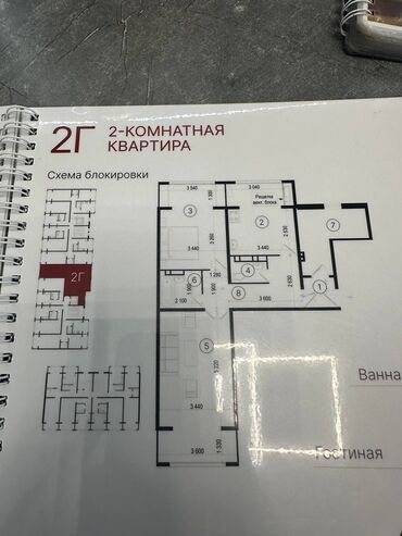 тунгуч квартира сдается: 2 бөлмө, 76 кв. м, 8 кабат
