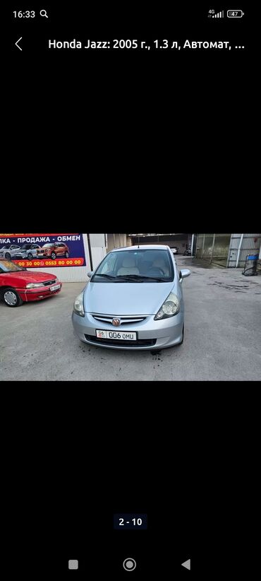 Honda: Honda Jazz: 2005 г., 1.4 л, Вариатор, Бензин, Хэтчбэк