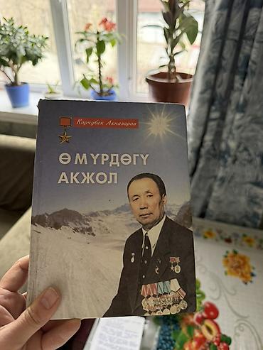 История: Мировая история, 9 класс — 26