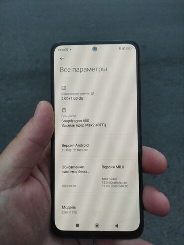 телефон на обмен: Redmi, Redmi Note 11, Б/у, 64 ГБ, цвет - Черный, 2 SIM