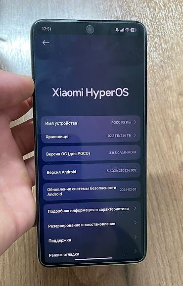 iphon 12 pro max: Poco F5 Pro, Б/у, 256 ГБ, цвет - Белый, 2 SIM — 4