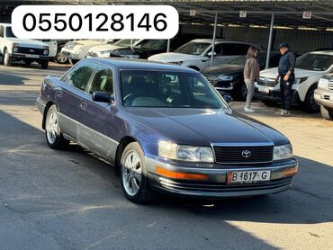 Kia: Toyota Celsior: 1993 г., 4 л, Автомат, Бензин, Седан