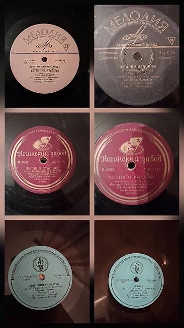 Виниловые пластинки: Vinil plaxtaların kolleksiyası – “Melodiya”, “Noqinsk zavod”, “Bakı” — 2