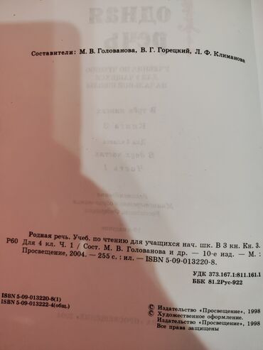 CD, DVD диски: Продаются учебники — 28