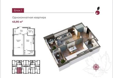 куплю квартиру парк фучика: 1 комната, 46 м², Элитка, 2 этаж, ПСО (под самоотделку)