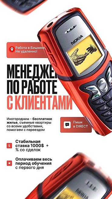 Разработка сайтов, приложений: 🎨 Всем привет! Я начинающий графический web дизайнер и сейчас активно — 8