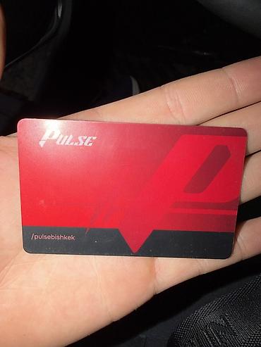 game club: Карта клуба Pulse - Оригинальная пластиковая карта Pulse — 1