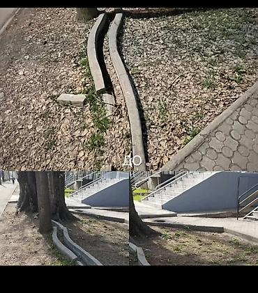 Уборка территории: Уборка территории, Уборка двора и сада — 18