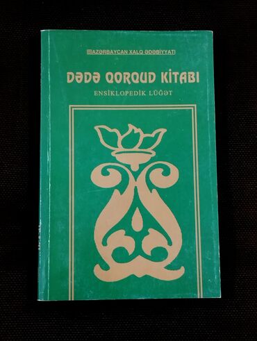 Digər kitablar və jurnallar: *2004* cü il. "" Dədə Qorqud kitabı "". Ensiklopedik lüğət. ( Əla lalafo.az -da Digər kitablar və jurnallar: *2004* cü il. "" Dədə Qorqud kitabı "". Ensiklopedik lüğət. ( Əla