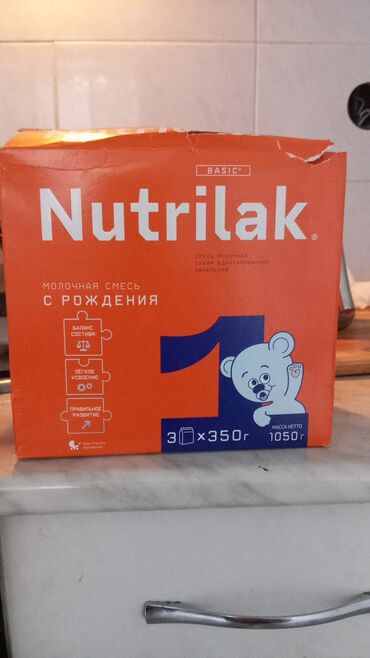 обогатитель грудного молока нан купить: Молочная смесь Nutrilak Basic предназначена для питания детей с
