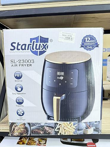 Аэрогриль (фритюрница без масла) Starlux SL-23003 - Объем корзины