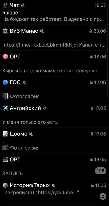 life network system: SMM-специалист — 4