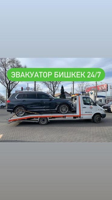 крепление для велосипеда на машину бишкек: Кыймылдуу платформасы менен, Гидроманипулятору менен, Көтөргүсү менен
