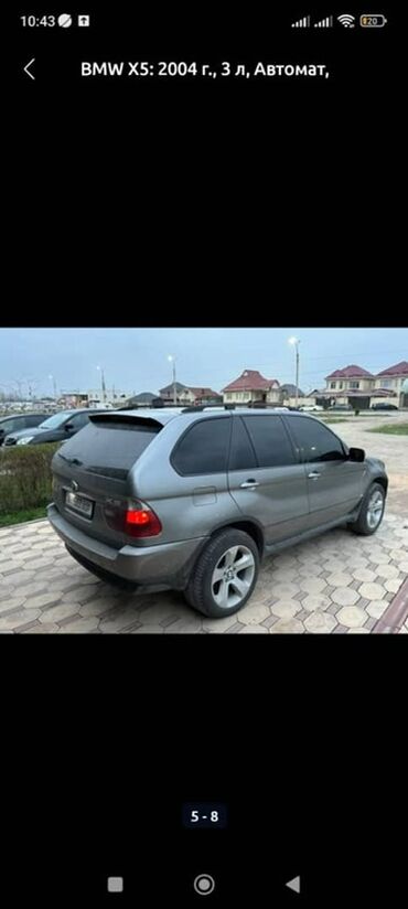 машына нексия: BMW X5 2004 года выпуска с объемом двигателя 3 литра и автоматической