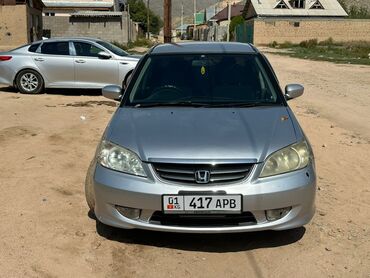 хонда сивик гибрит: Honda Civic: 2003 г., 1.7 л, Автомат, Бензин