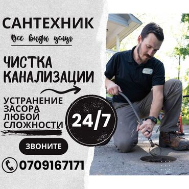 табылга торговый центр: Другие специальности