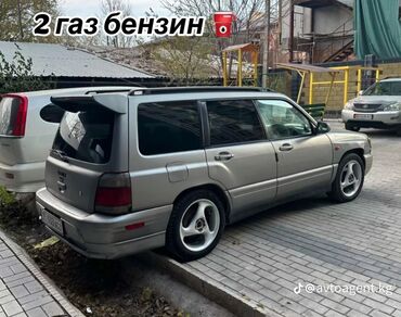 субару форестер двигатель: Subaru Forester: 1998 г., 2 л, Автомат, Газ, Универсал