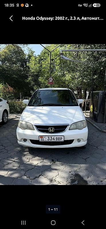 honda stepwgn багажник: Honda Odyssey: 2002 г., 2.3 л, Автомат, Бензин, Минивэн — 1