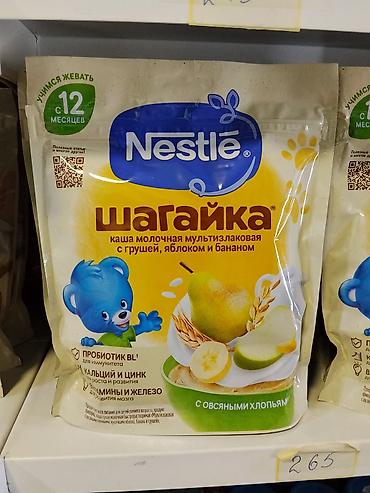 foo foo: Каша молочная мультизлаковая Nestlé «Шагайка» с грушей, яблоком и — 1