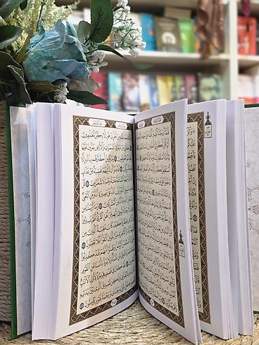 Dini kitablar: Qurani Kərim Ərəbcə — 2