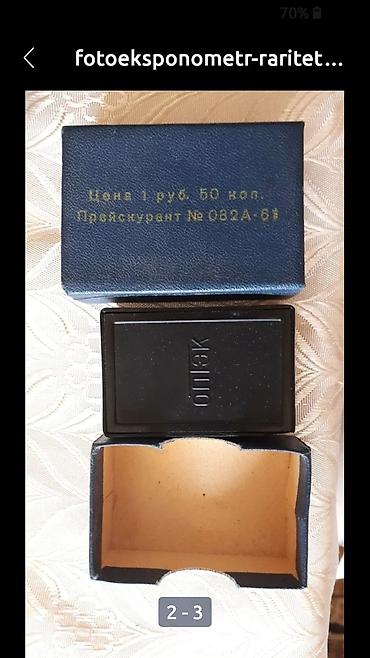 Фотоаппараты: Фотоаппараты разные: "Фед-4" олимпийский (2600 с) — 17