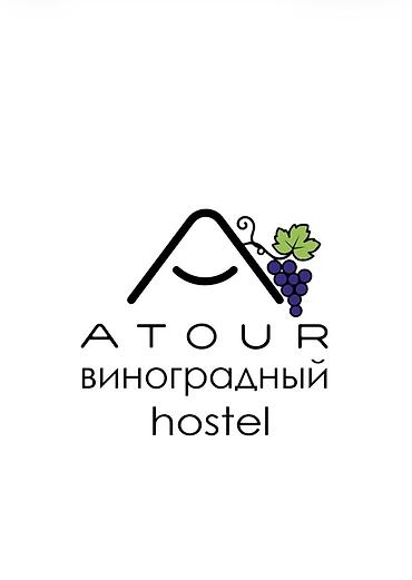 детский сад ак босого: Хостел в Оше. Только мужской хостел. От Мэрии и Токтогул Парка 5 — 6