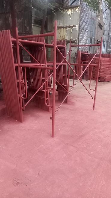 Строительные леса, стойки: Леса Бишкек, доставка в город Ош, Джалал абад, Талас, Нарын, Токмок — 10