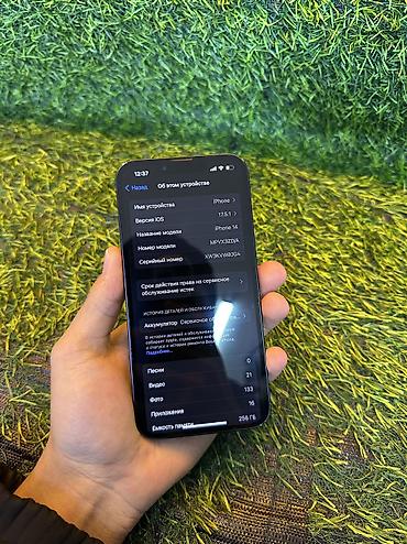 tab a11: IPhone 14, Б/у, 256 ГБ, Midnight, Чехол, 76 % — 4