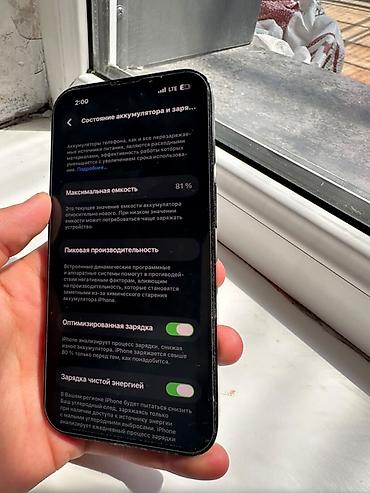 macbook 2017 pro: IPhone 14 Pro, Б/у, 128 ГБ, Черный, Защитное стекло, Чехол, 81 % — 7