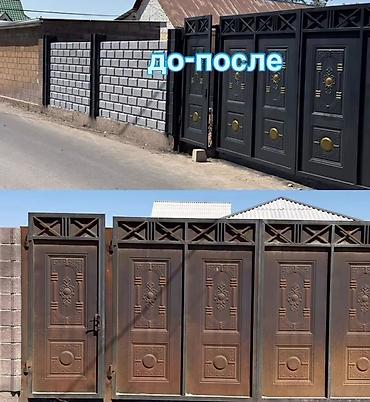 Покраска: По краска дом тоже есть — 1