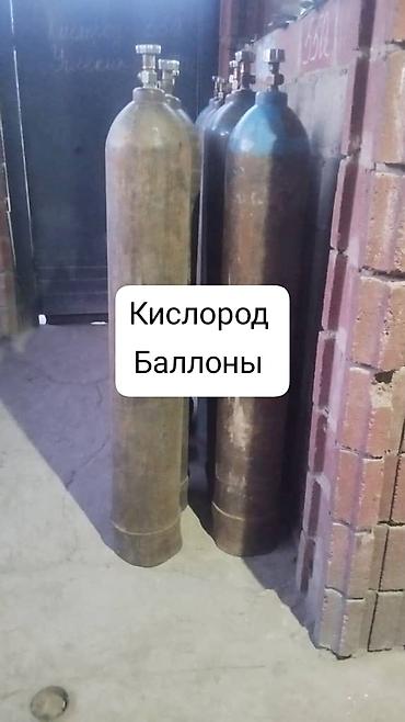 промышленная химия: Услуга: заправка и продажа баллонов с углекислым газом и Кислород - — 2
