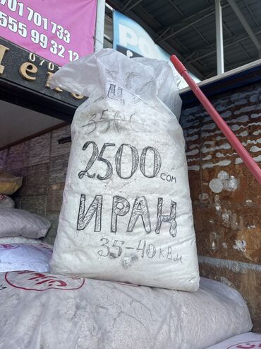 Жидкие обои: Жидкие обои — это отделочный декоративный материал, который обладает — 4