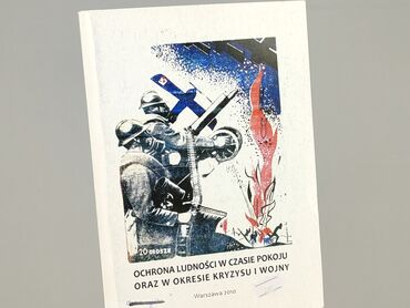 Book, genre - Non-fiction, condition - Very good