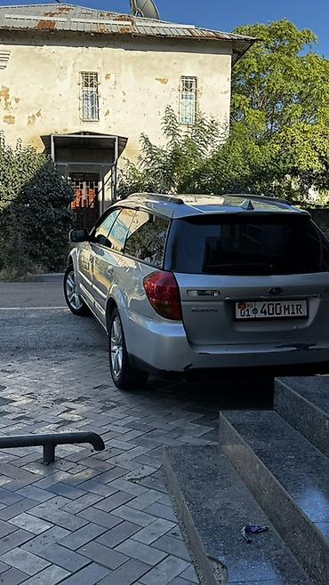 mers 212: Subaru Outback: 2005 г., 2.5 л, Автомат, Бензин, Универсал — 4