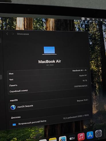 бу макбук м1: Ультрабук, Б/у, Apple M1, ОЗУ, RAM: 16 ГБ — 4