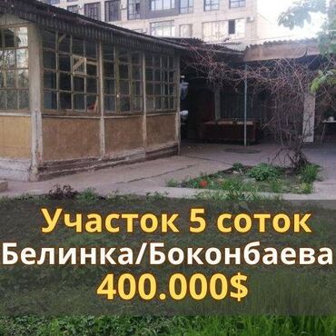 земельный участок дордой: 5 соток, Техпаспорт