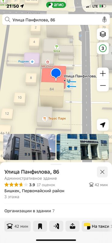 Другое оборудование для салонов красоты: Анатомические кушетки KUSHETKI LOFT KGZ В наличии и индивидуально на — 8