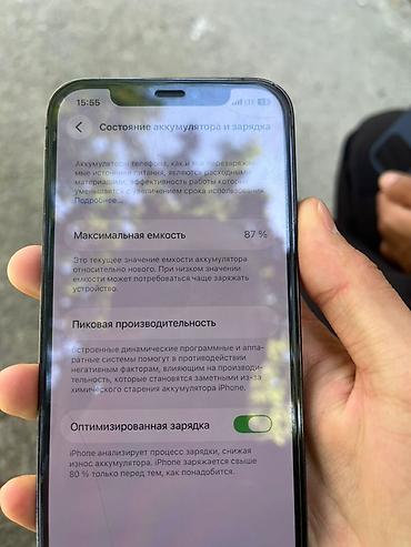 pc case: IPhone 12 Pro, Б/у, 128 ГБ, Pacific Blue, 87 % — 1