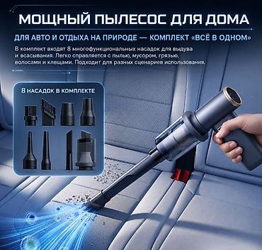 jet blower: Ручная воздуходувка F2 — компактное устройство 2-в-1 с режимами — 1