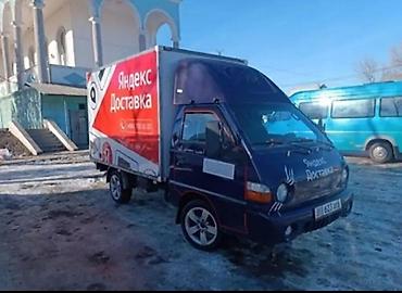 обмен транспорт: Городской фургон-рефрижератор/будка для коммерческих перевозок. - — 5